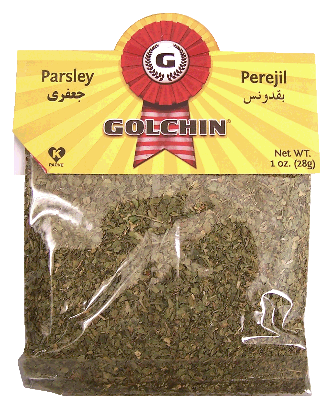 Golchin  parsley, perejil Full-Size Picture